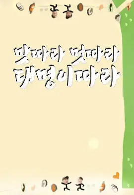 跟着大明寻味釜山:福冈篇