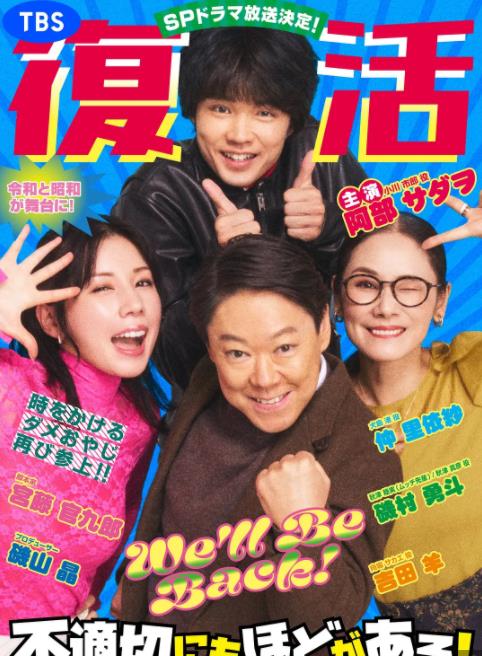 新年伊始不合适也要有个限度!～不能认真聊聊吗?～