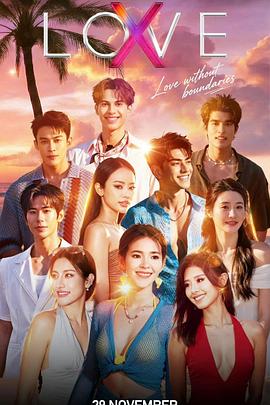 Love(X