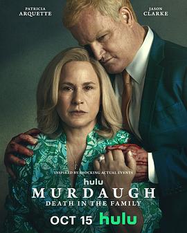 默多家族:弑亲骇闻