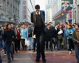 异于常人:巨人症