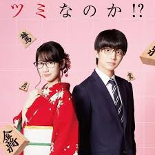 这份恋情有罪吗!?