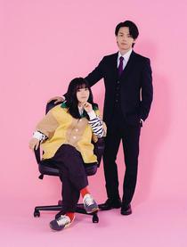 要加热这份恋情吗?