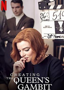 后翼弃兵:制作特辑