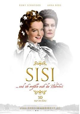 茜茜:真实的故事