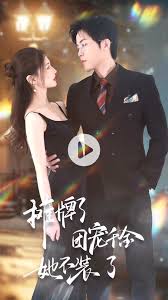 摊牌了,团宠千金她不装了