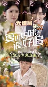 新:天降萌宝 复仇妈咪很好追