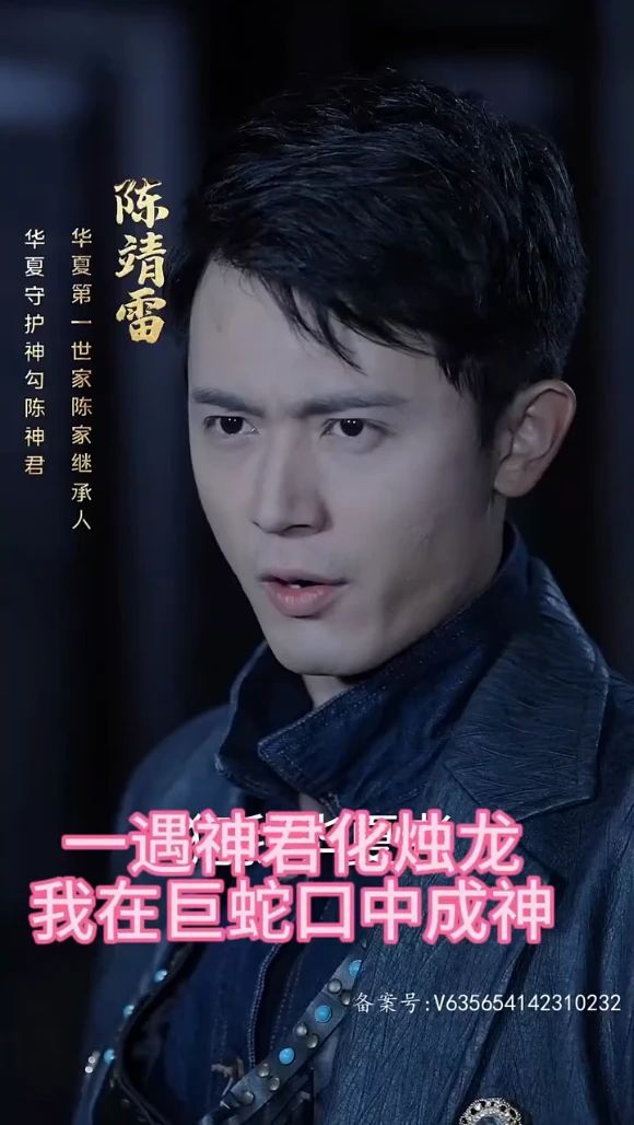 一遇神君化烛龙(我在巨蛇口中成神