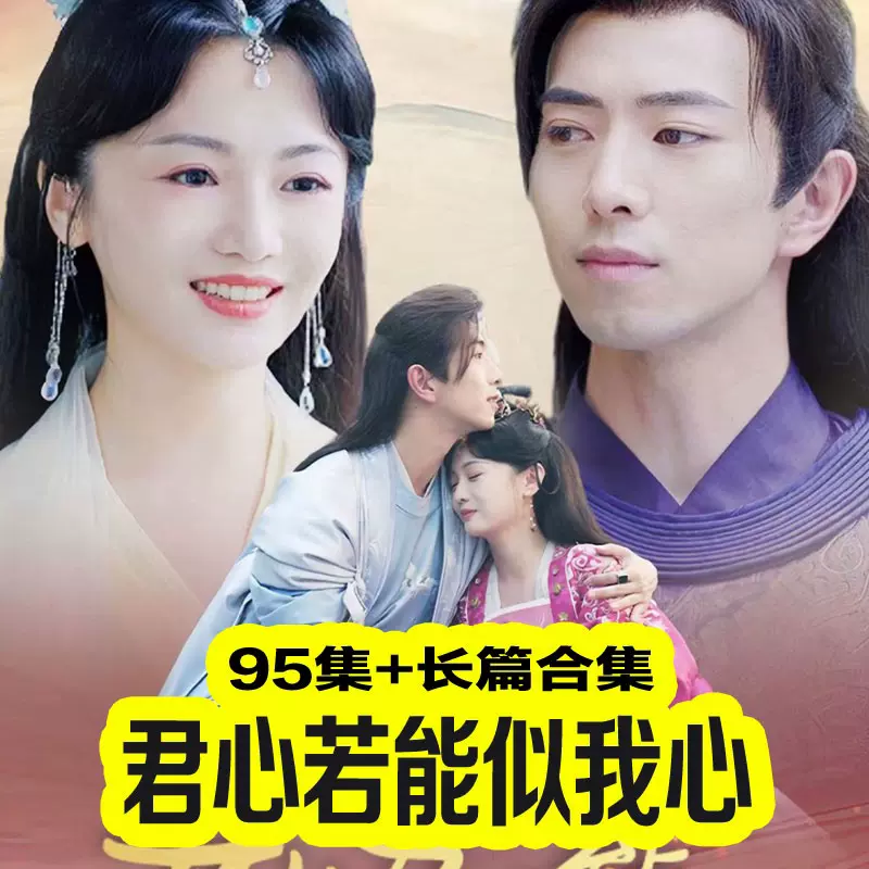 君心若能似我心(嫡女重生权臣的掌心宠