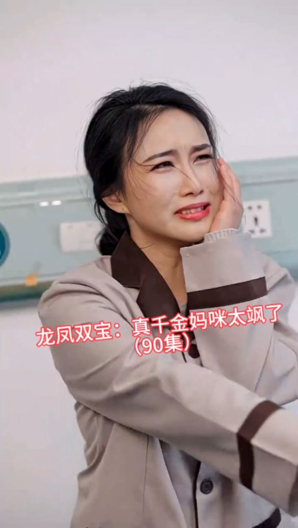 龙凤双宝:真千金妈咪太飒了