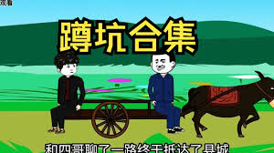 重返80,我靠倒卖红薯发家致富