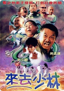绝不放过你(2002