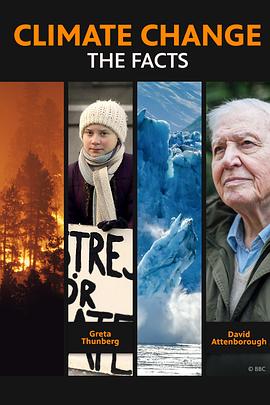 气候变化:事实真相