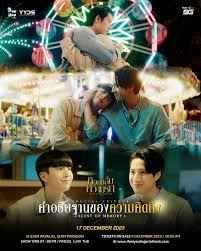 爱的香气:特别篇