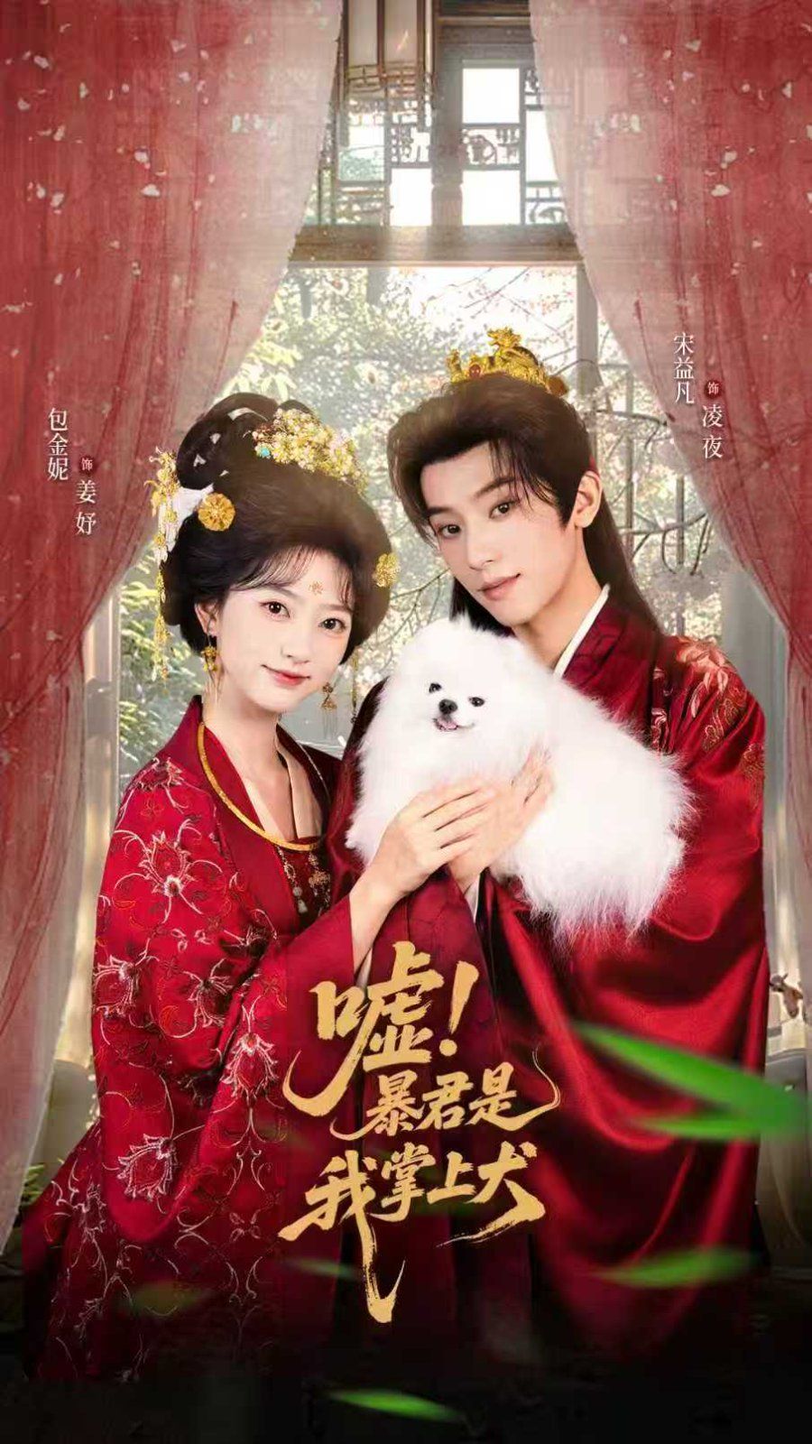 嘘暴君是我掌上犬(废妃逆袭陛下借宠识真心