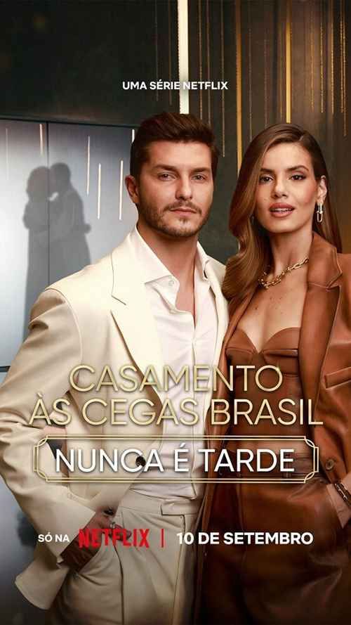 爱情盲选:巴西篇第五季