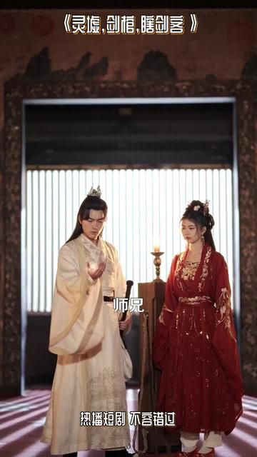 悲情侠客,无情剑