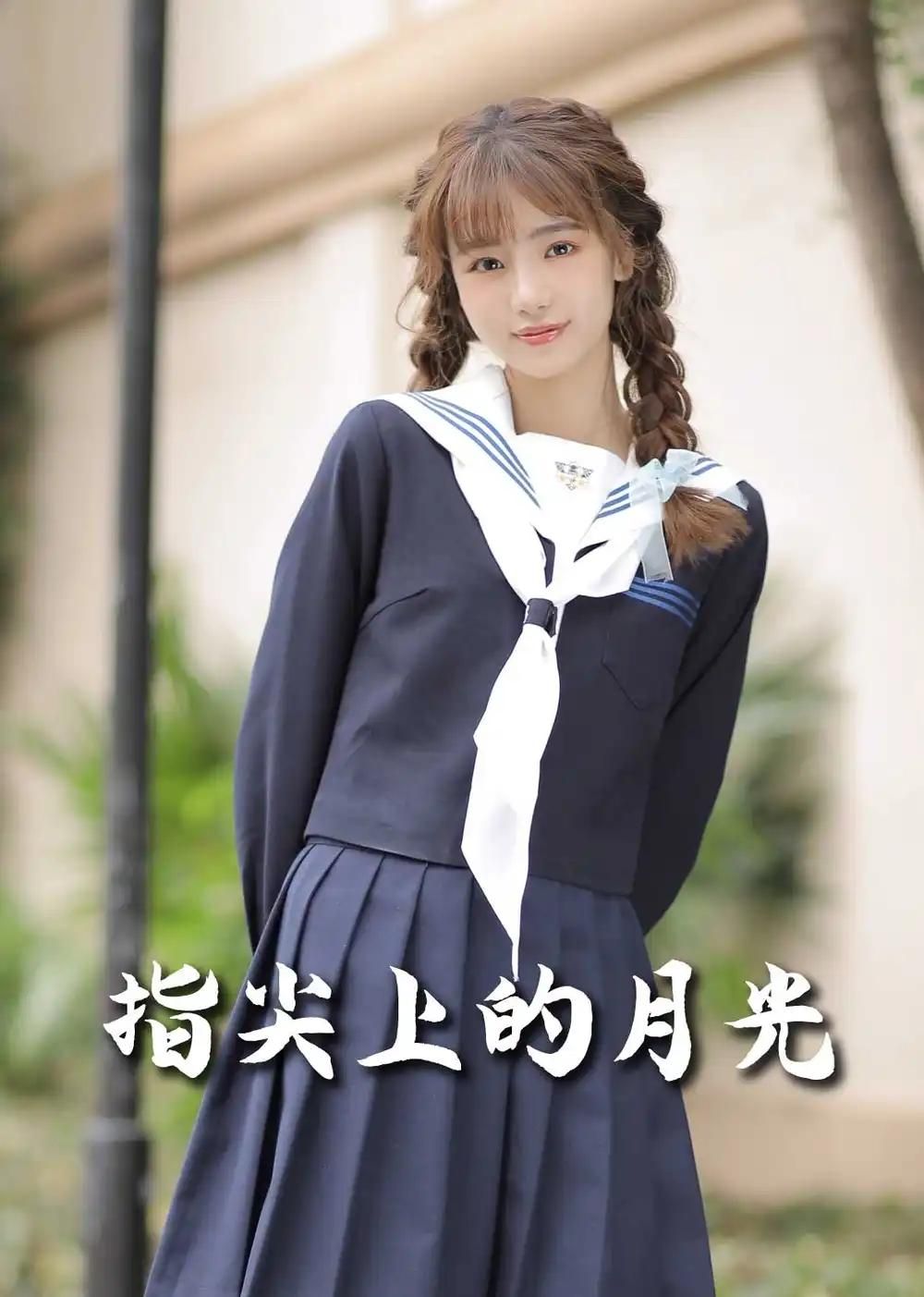 萌宝炸翻天抓个总裁当后爹(指尖上的月光