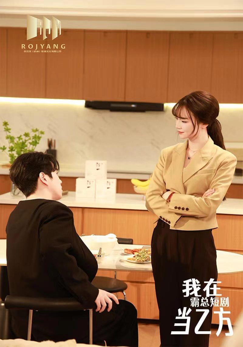 我在霸总短剧当乙方(我在霸总剧里当乙方