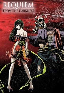 京极夏彦:巷说百物语