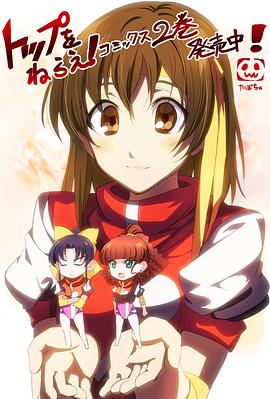 飞跃巅峰!科学讲座