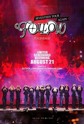 Seventeen Tour ’Follow’ Again to Cinemas