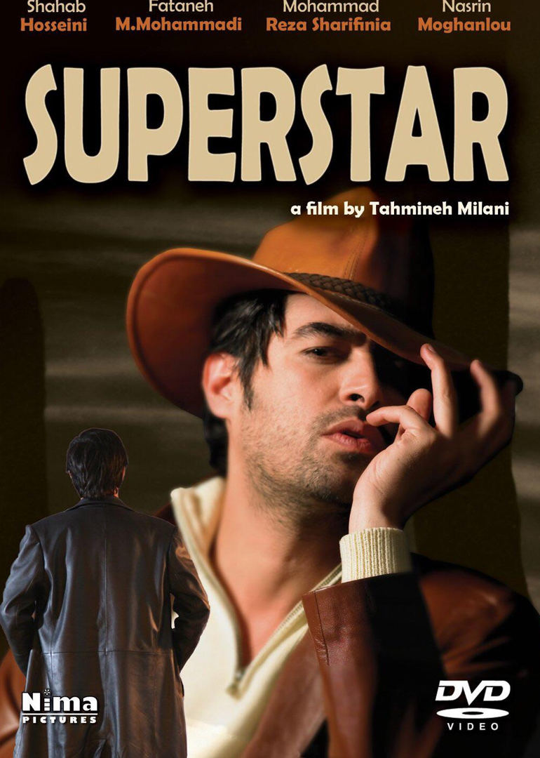 超级巨星(原声版