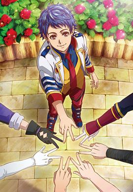 KING OF PRISM :Shiny Seven Stars: