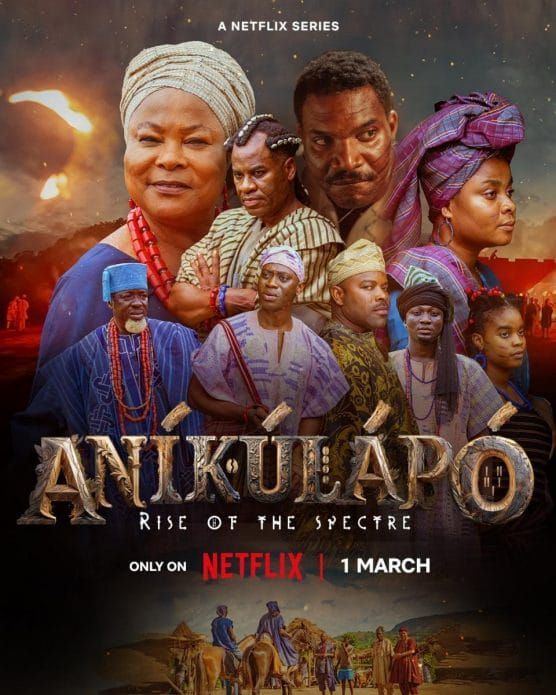 阿尼库拉波 幽魂崛起第一季