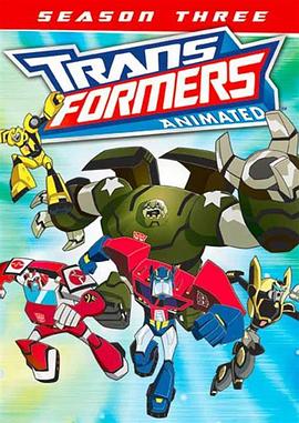 变形金刚08 动画版第三季