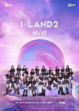 I:LAND 2