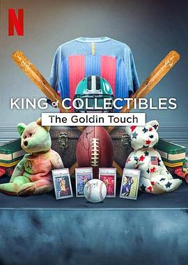 神级收藏家:点石成金拍卖行 King of Collectibles The Goldin Touch