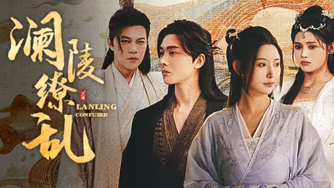 澜陵缭乱)女将星高门主母我不当了