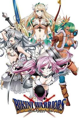 比基尼勇士TV未放送第13集