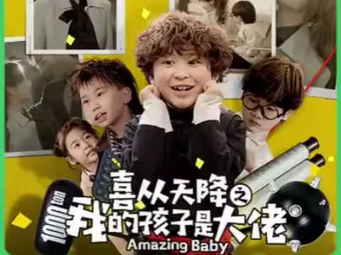 四宝特攻妈咪准备出击(喜从天降我的孩子是大佬)(雷霆四宝爹地举起手来