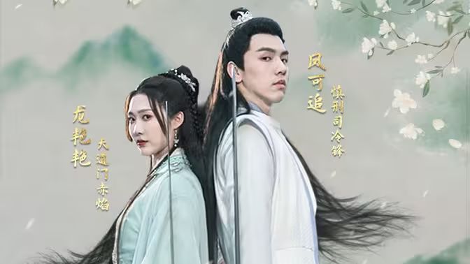 掉马后,夫君与我拔刀相向