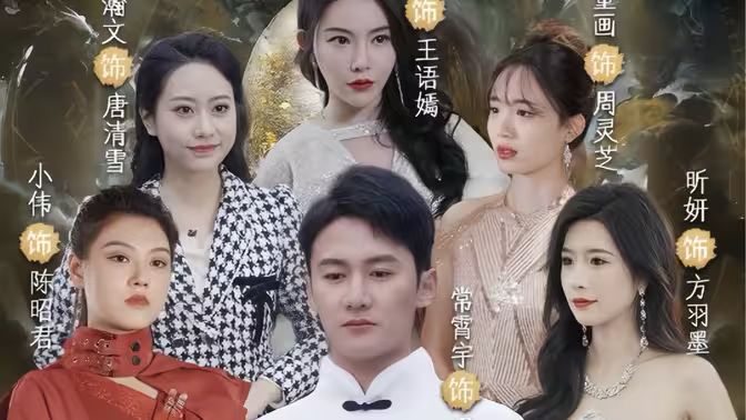 傲视医仙(极品仙尊戏花都