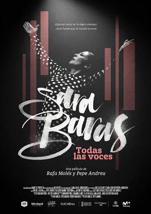 莎拉·巴拉斯:弗朗明哥的呼唤