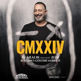 杰姆·耶尔马兹:招牌笑料