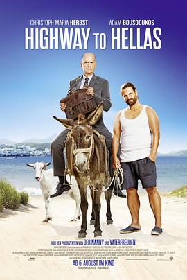 希腊欢迎你(国语版