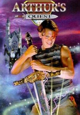 王子之剑(国语版