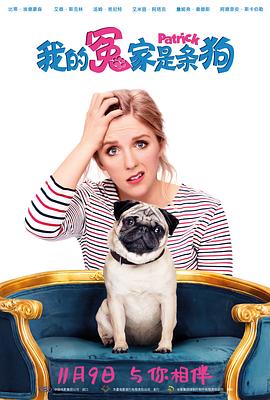 我的冤家是条狗(国语版