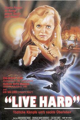 铁胆雄风(原声版