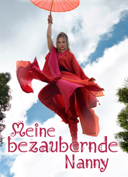 魔法保姆 (国语版