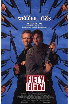 绝命急先锋 (国语版