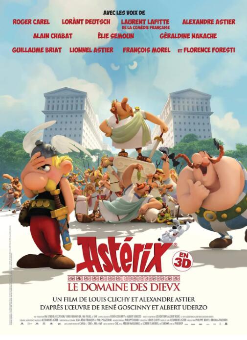 阿斯特里克斯历险记:诸神之宫殿