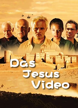 废墟行动  (下)国语